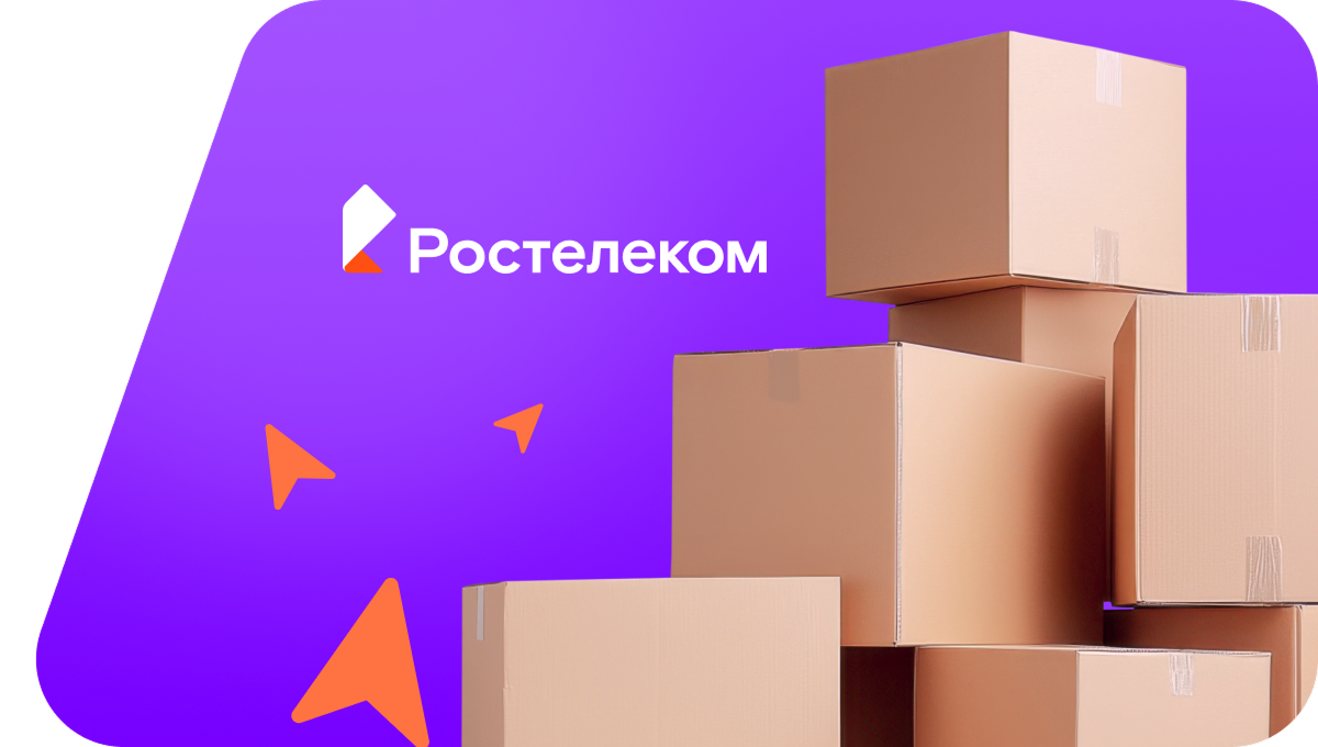 Переезд в новую квартирув село Иликово (Республика Башкортостан)